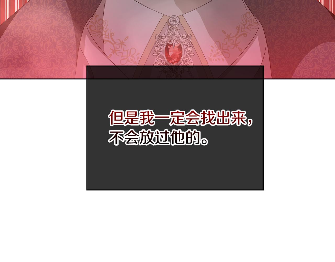 第17话 真实身份96