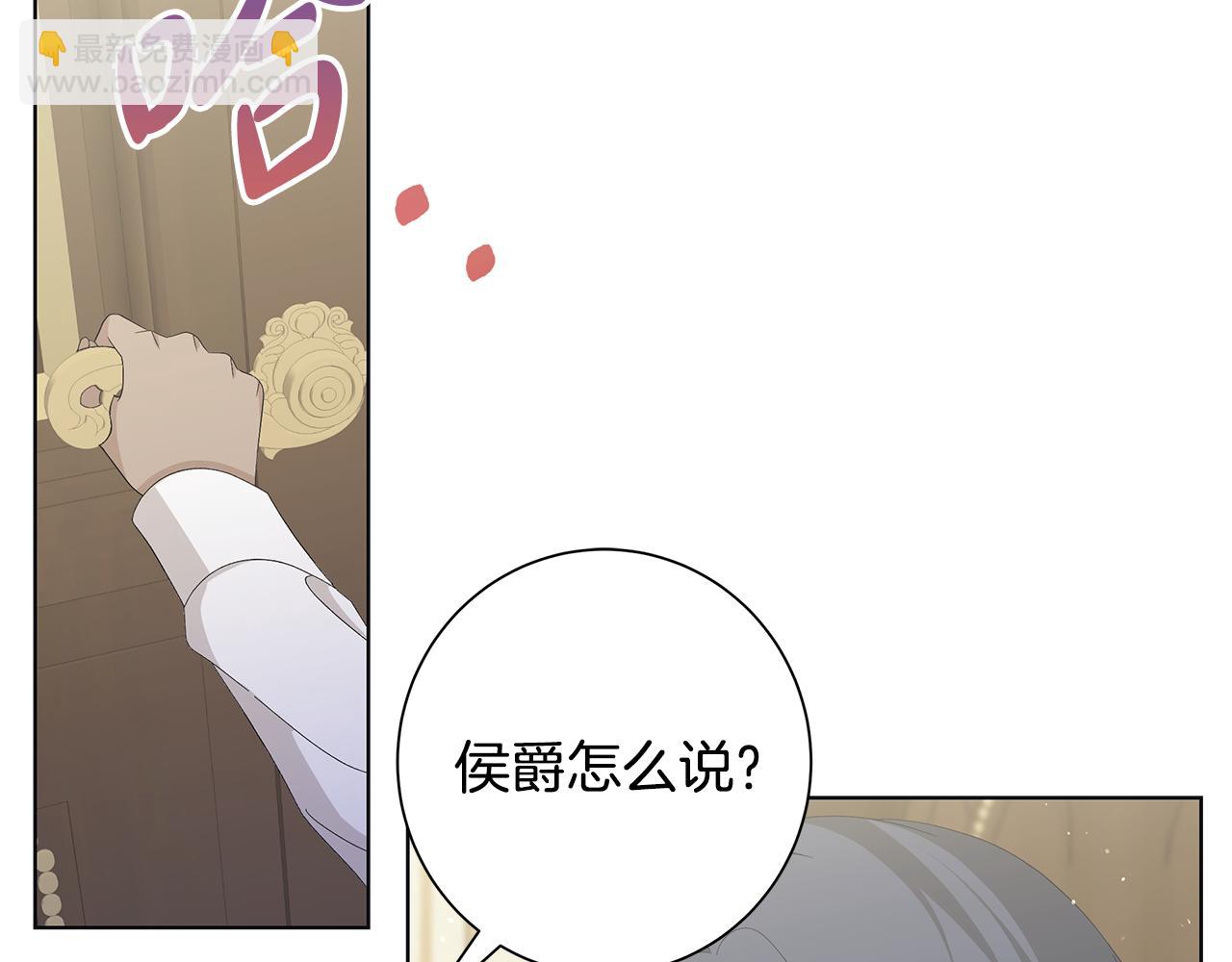 第17话 真实身份98