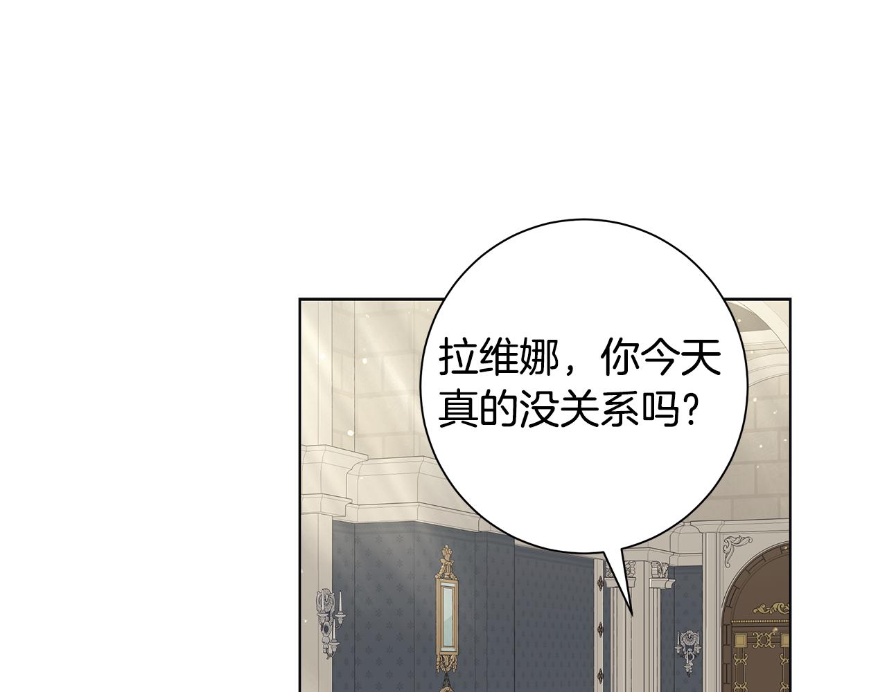 第18话 后知后觉1