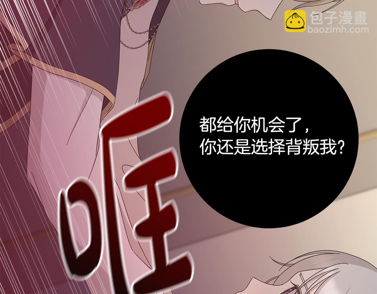 第18话 后知后觉122