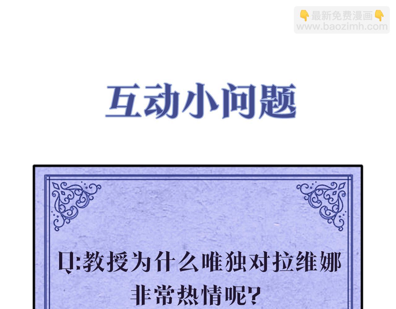 第18话 后知后觉131