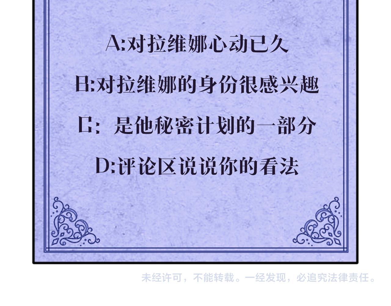 第18话 后知后觉132