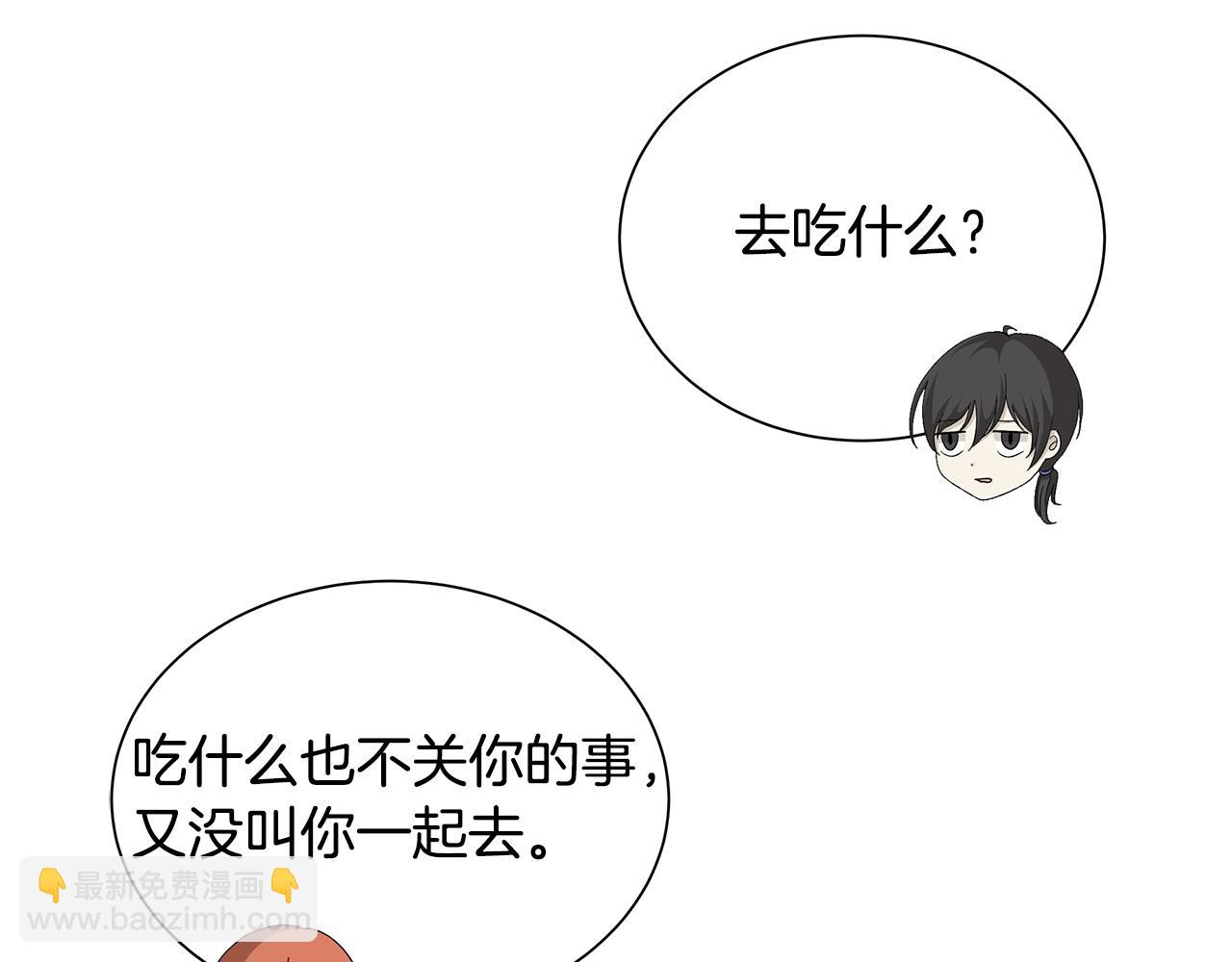 第18话 后知后觉18