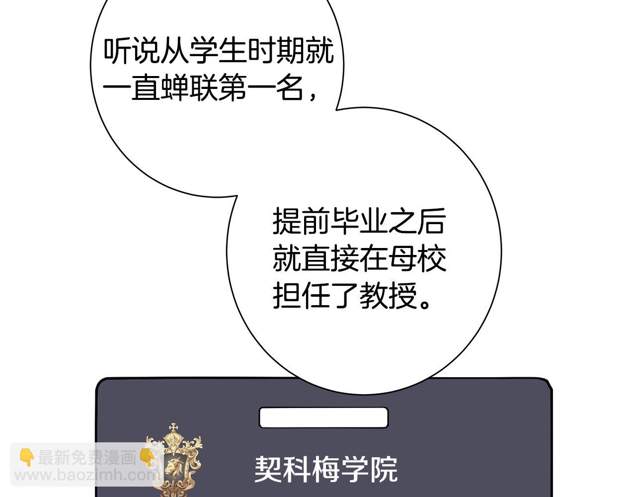 第18话 后知后觉40