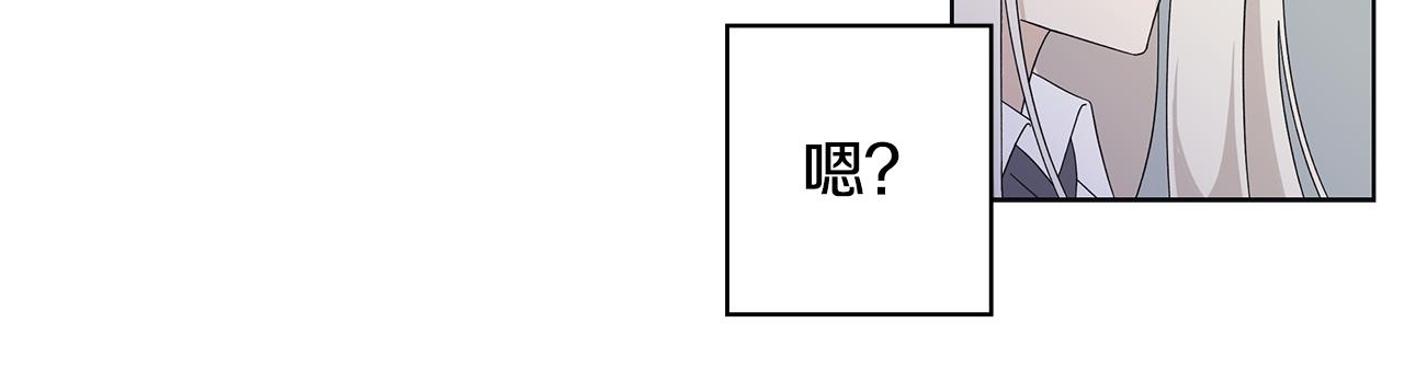 第18话 后知后觉59