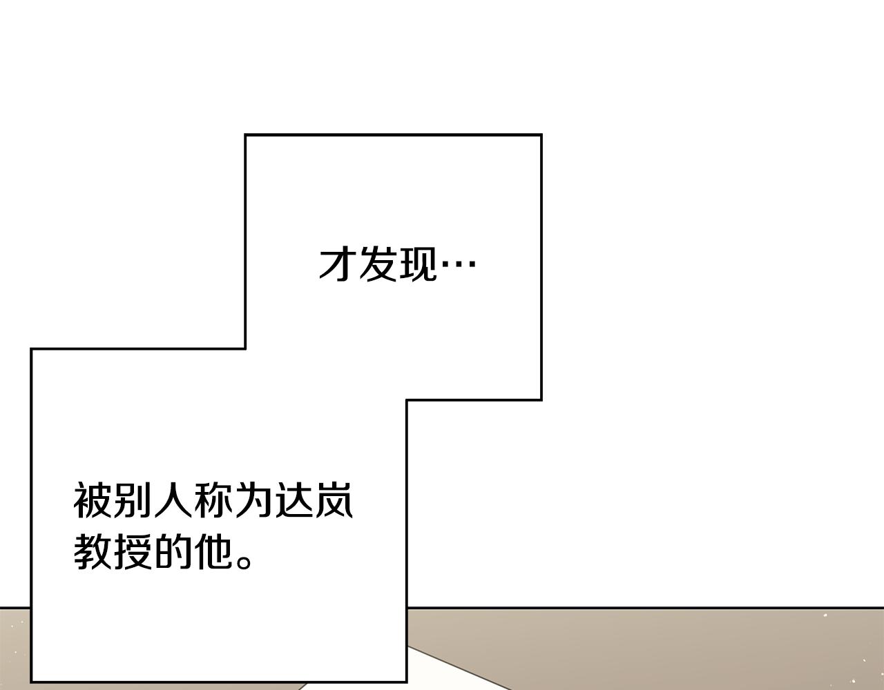 第18话 后知后觉60