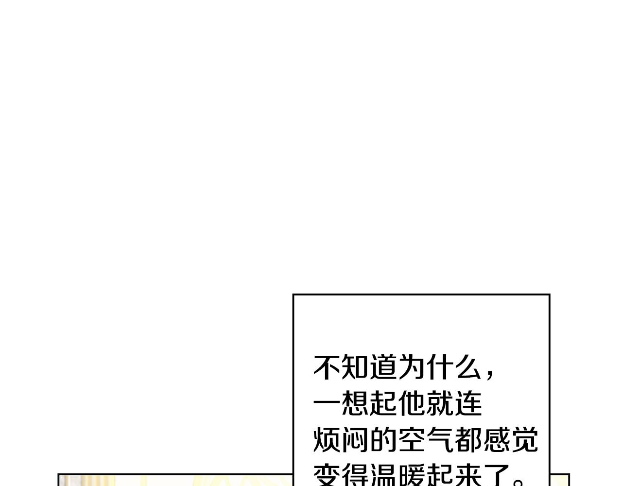 第18话 后知后觉64
