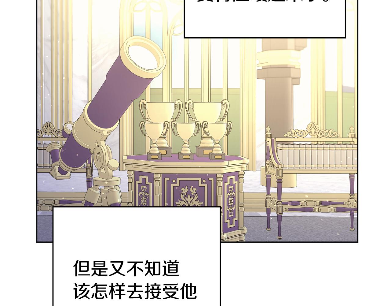 第18话 后知后觉65