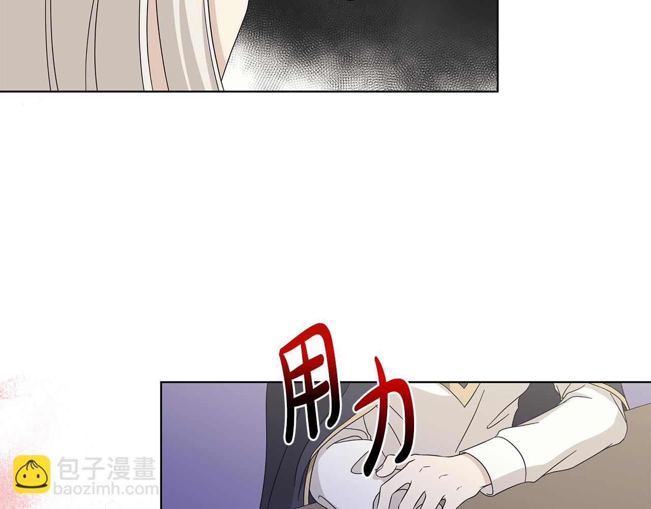 第18话 后知后觉67