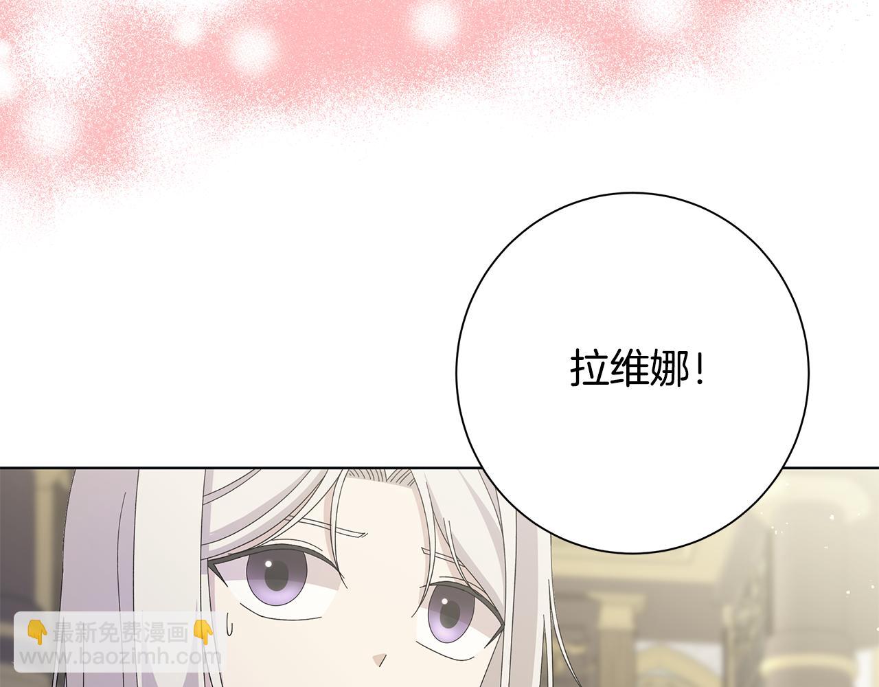 第18话 后知后觉70
