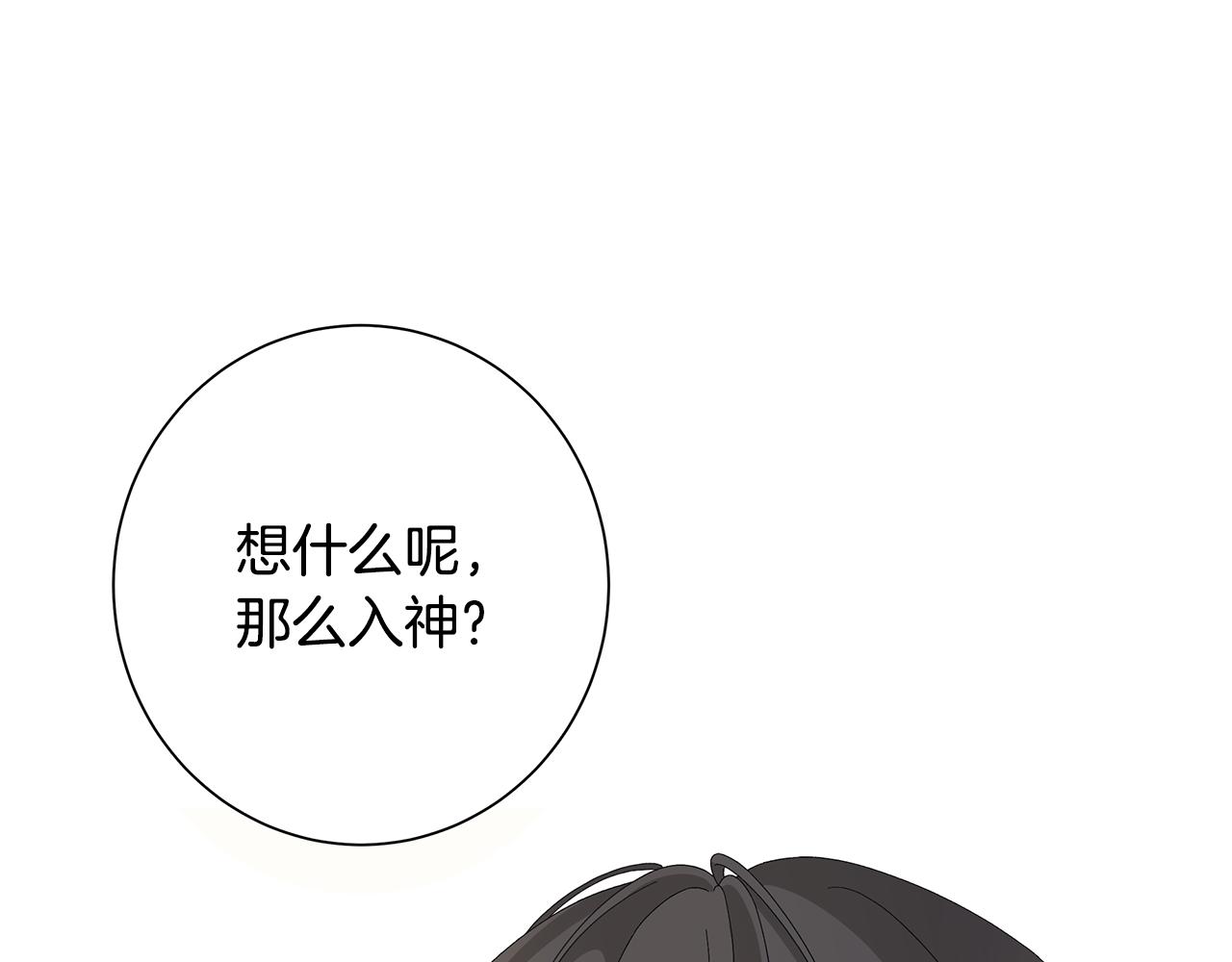 第18话 后知后觉72