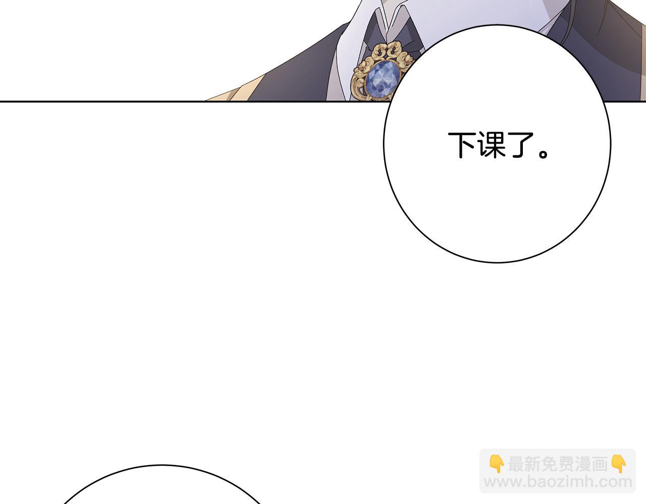 第18话 后知后觉74