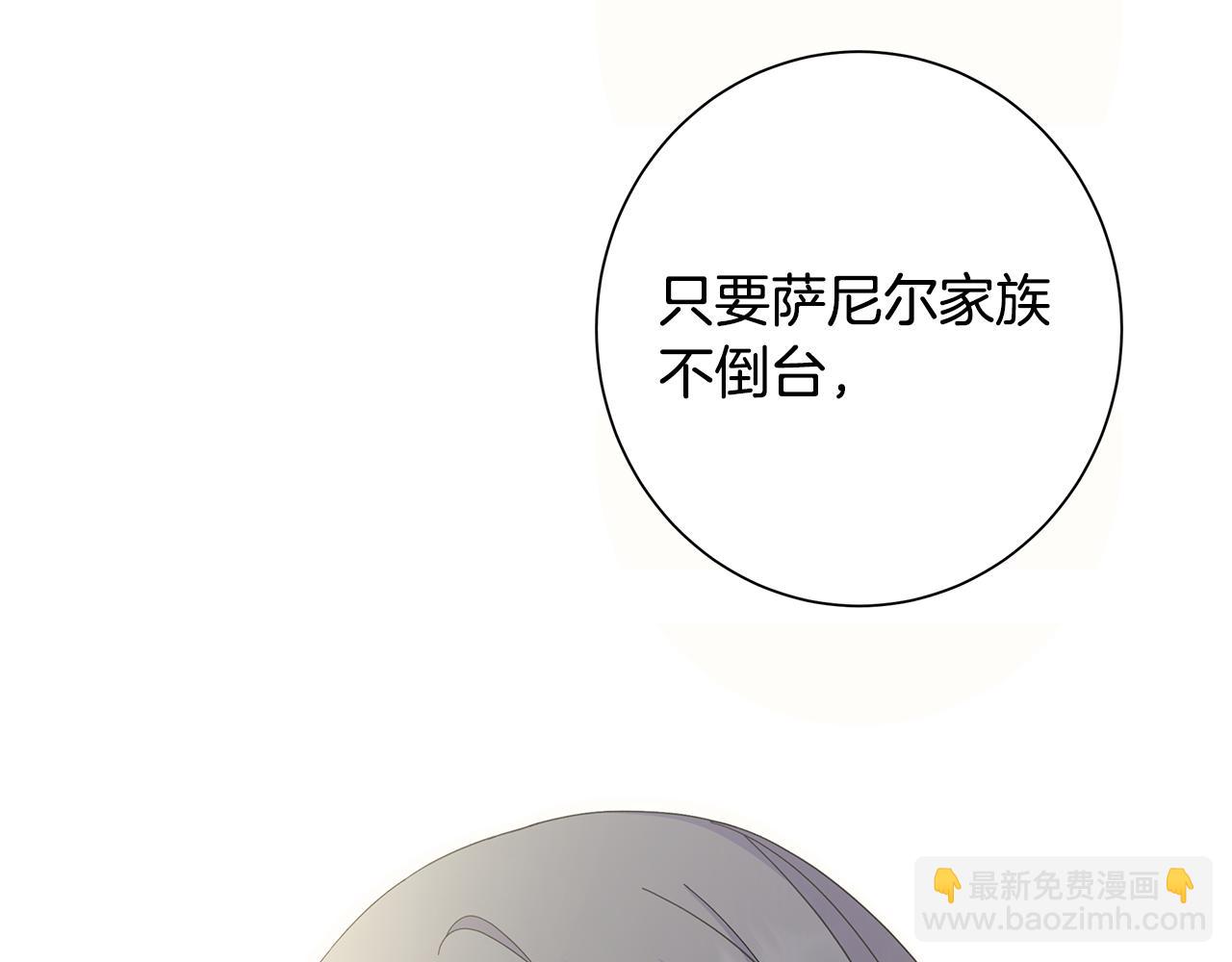 第18话 后知后觉81