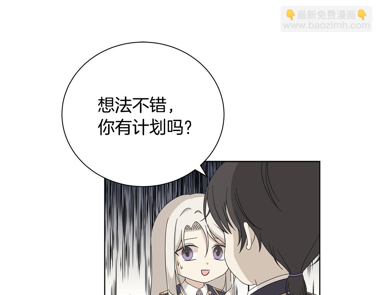 第18话 后知后觉85