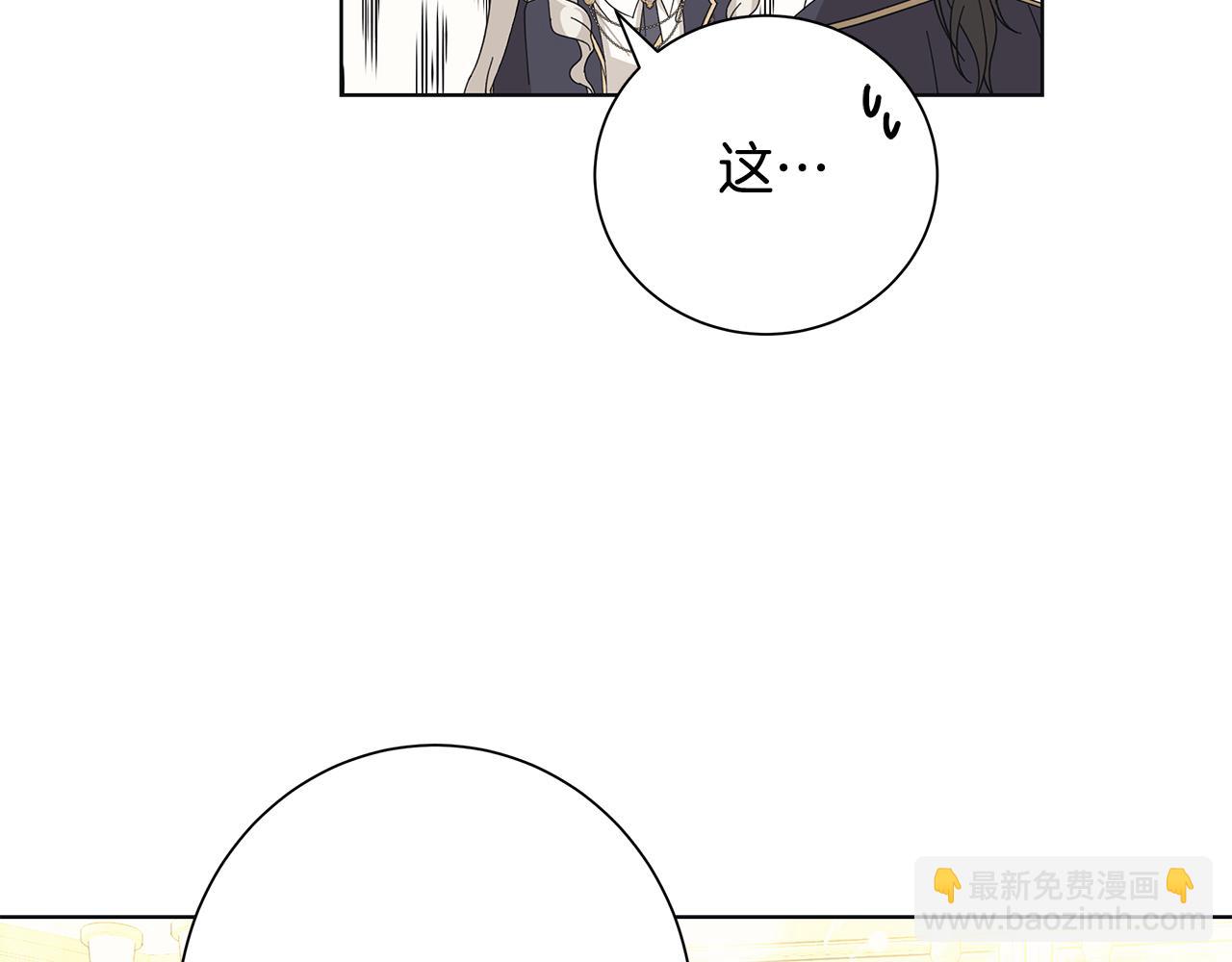 第18话 后知后觉86