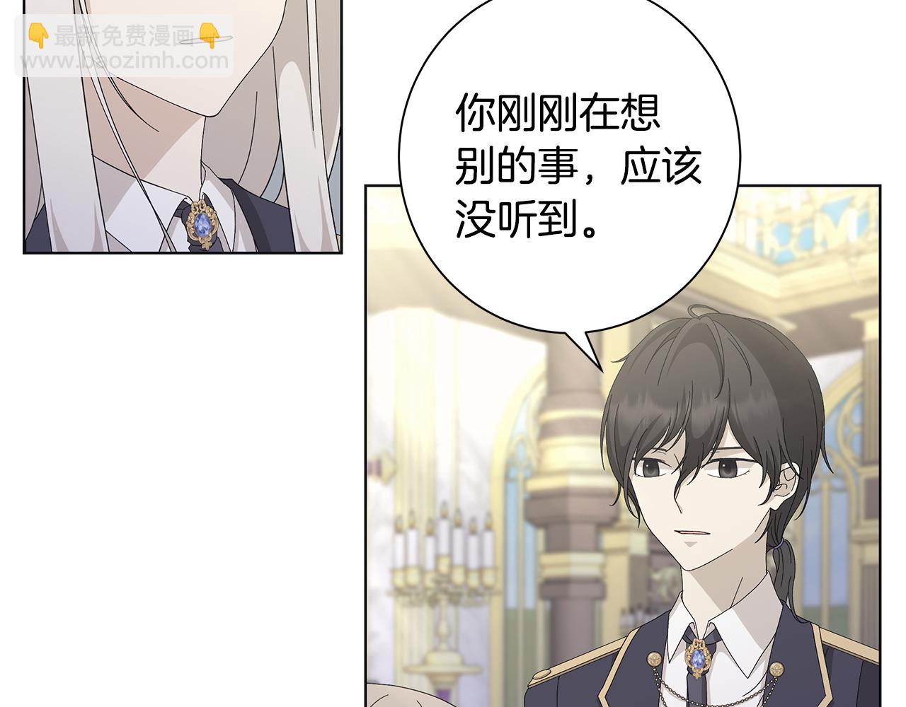 第18话 后知后觉90
