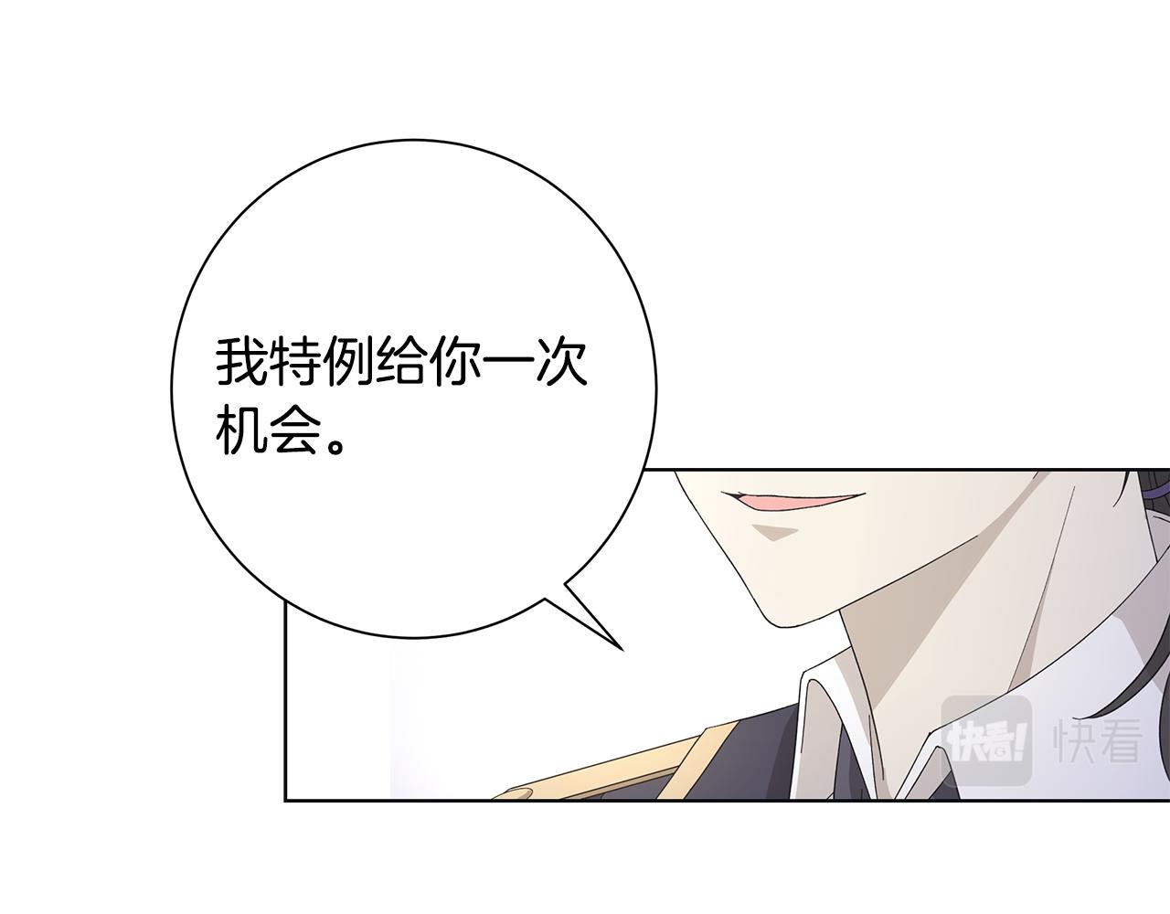 第18话 后知后觉94