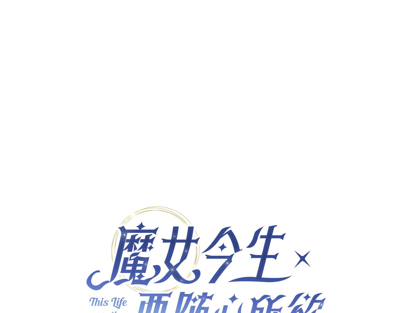 第19话 救人0