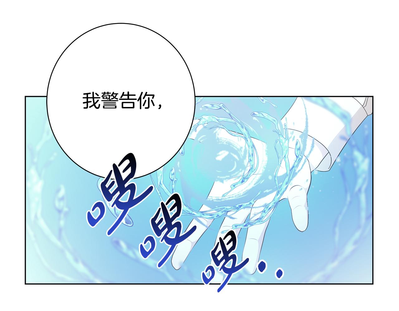 第19话 救人107