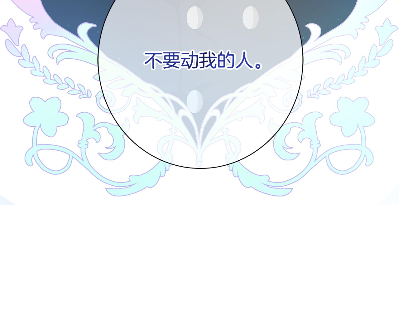 第19话 救人111