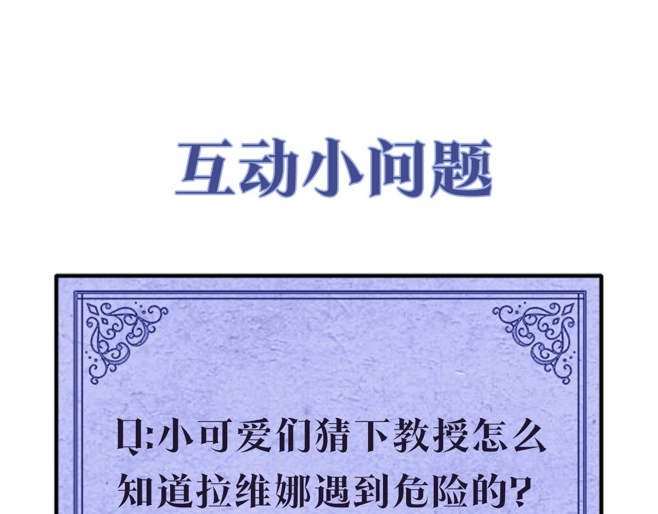 第19话 救人113