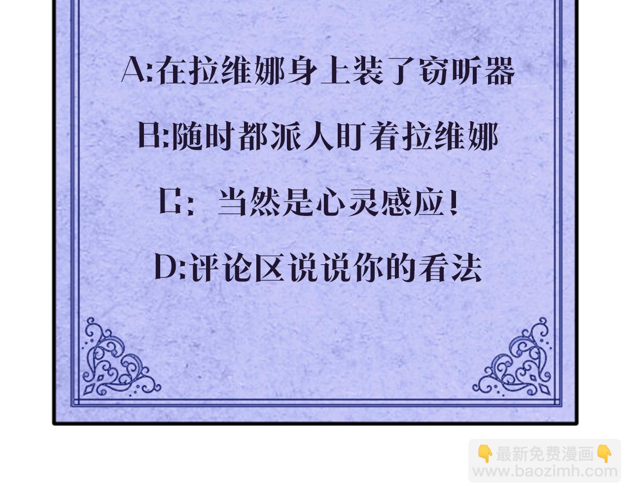 第19话 救人114
