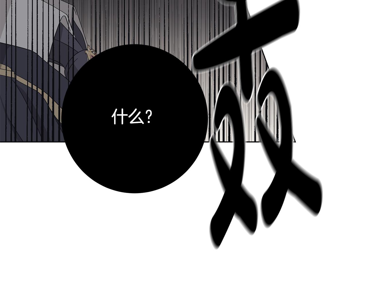 第19话 救人119