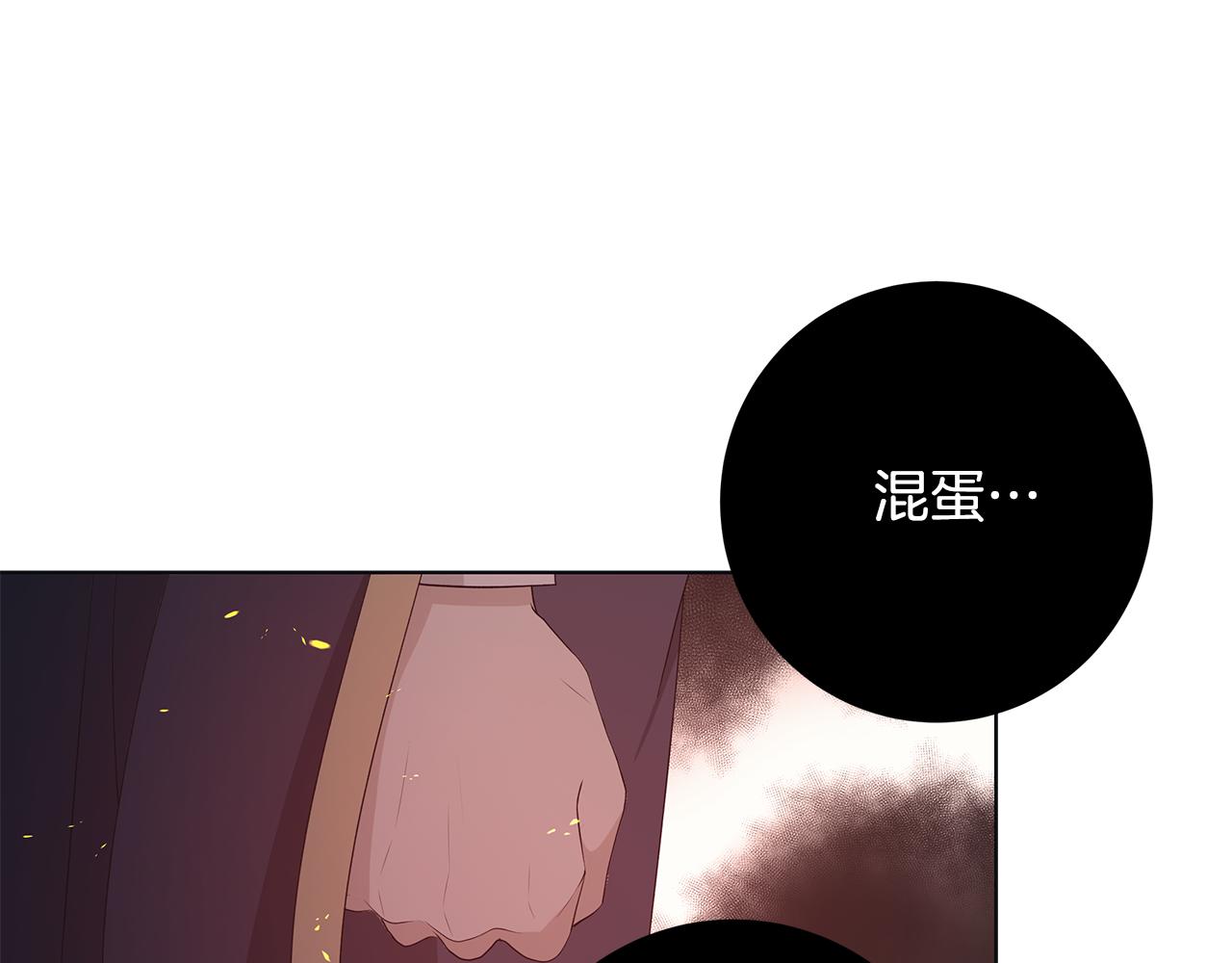 第19话 救人120