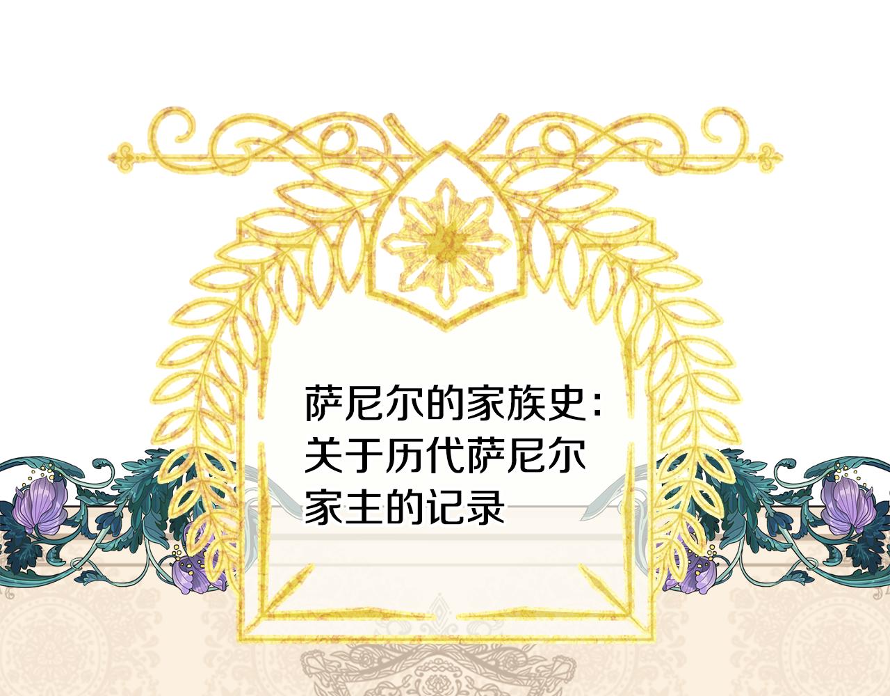 第19话 救人15