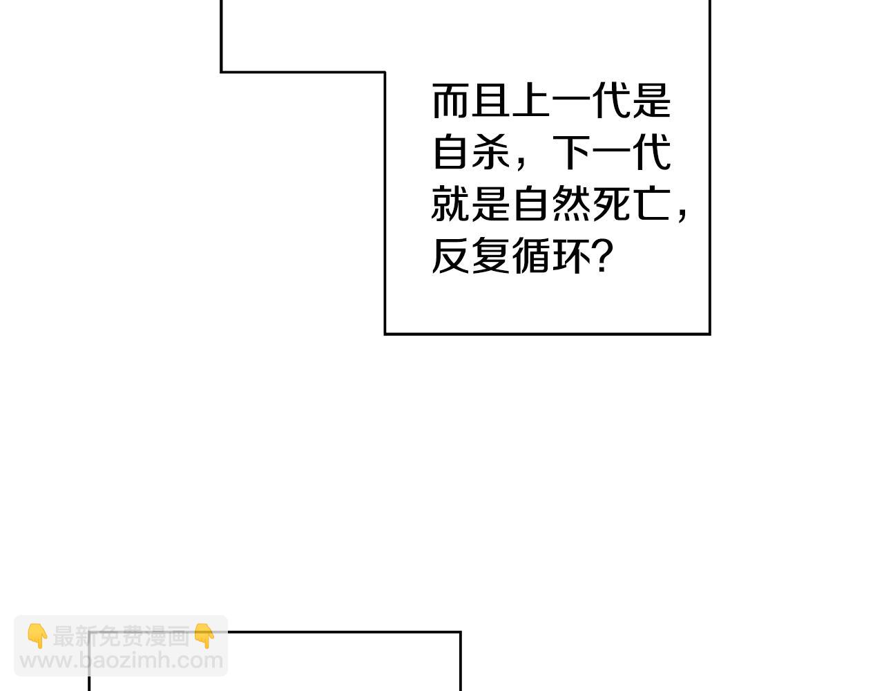 第19话 救人18