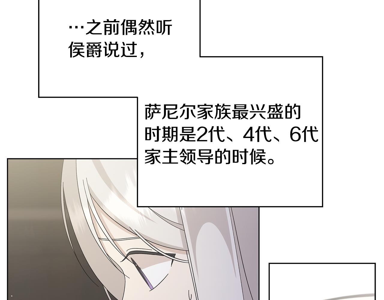 第19话 救人19