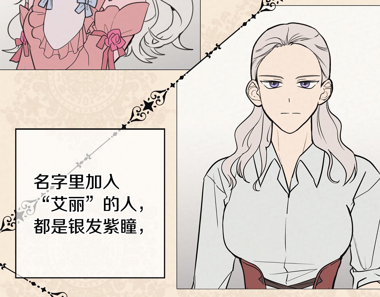第19话 救人23