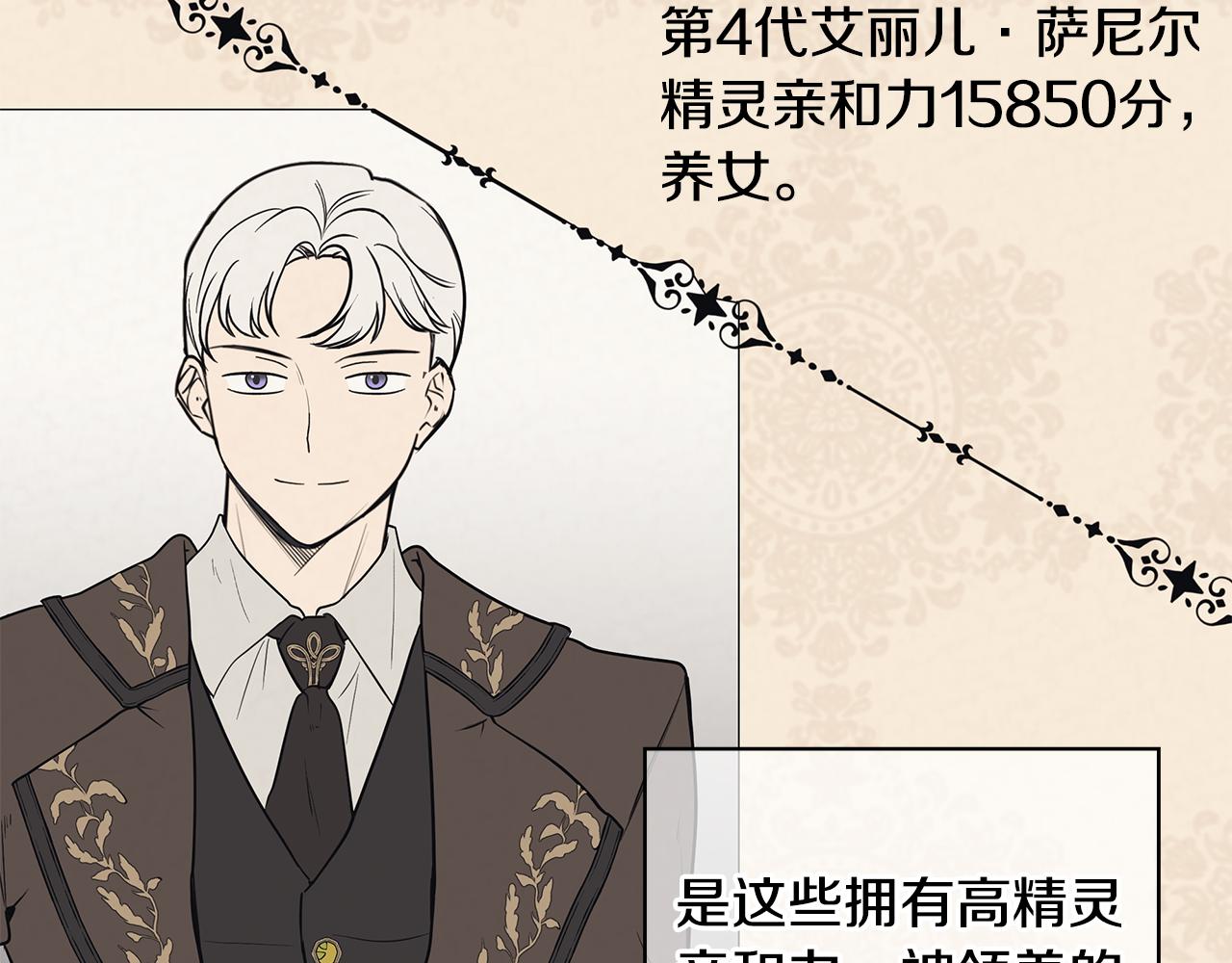第19话 救人24