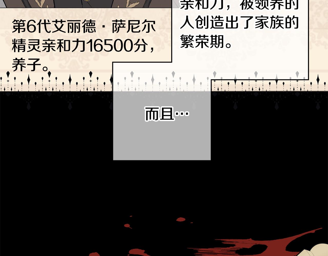 第19话 救人25