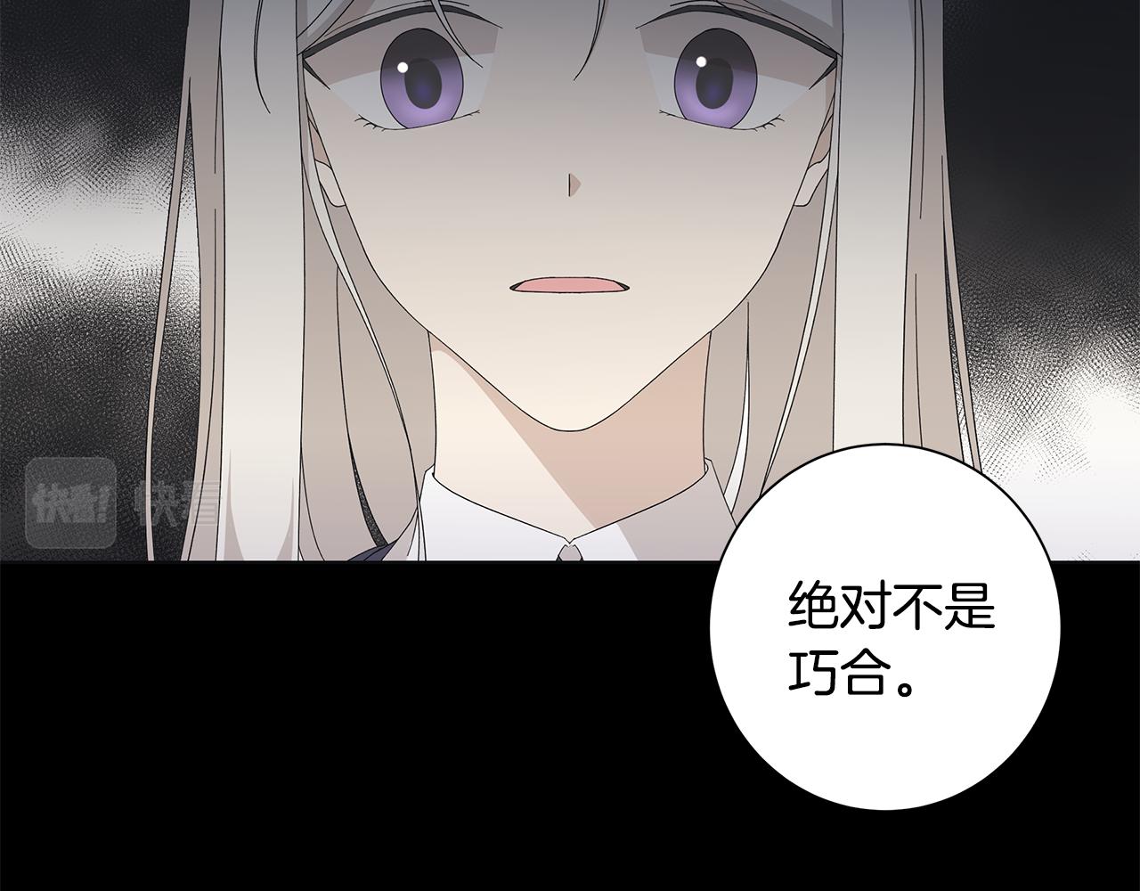 第19话 救人28