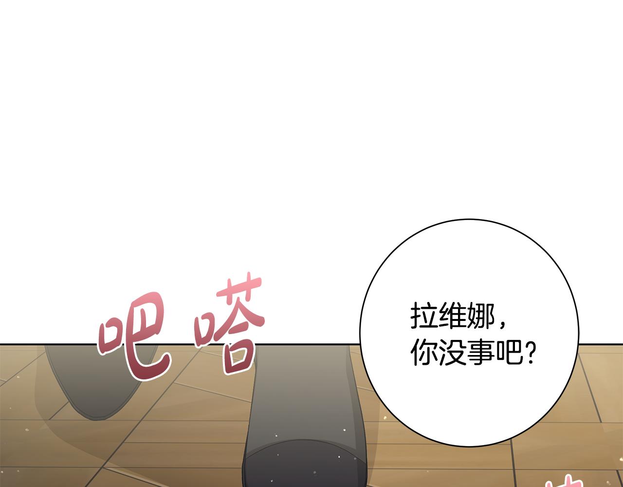 第19话 救人44