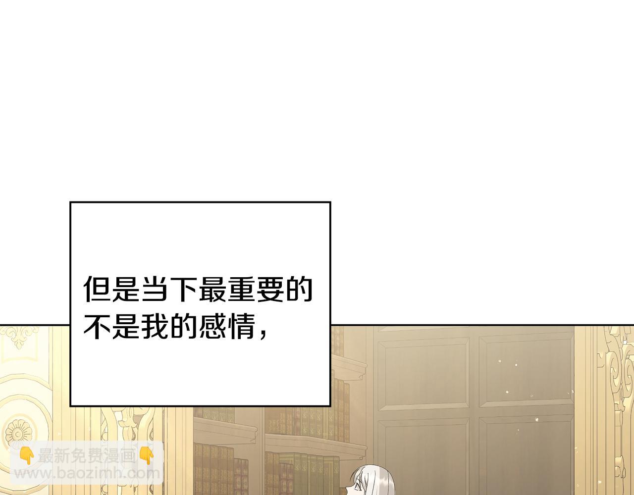 第19话 救人5
