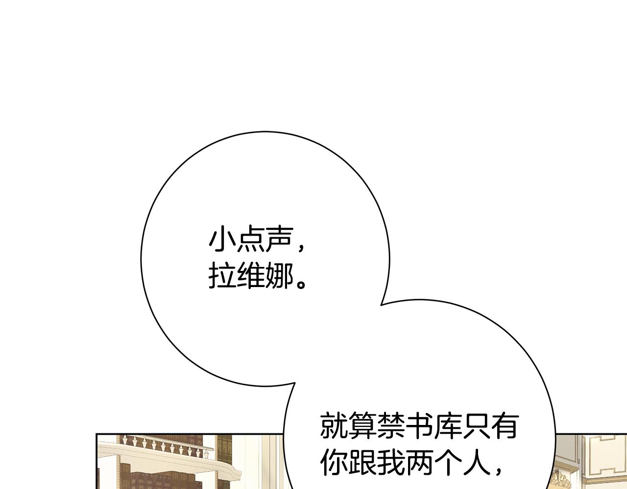 第19话 救人55