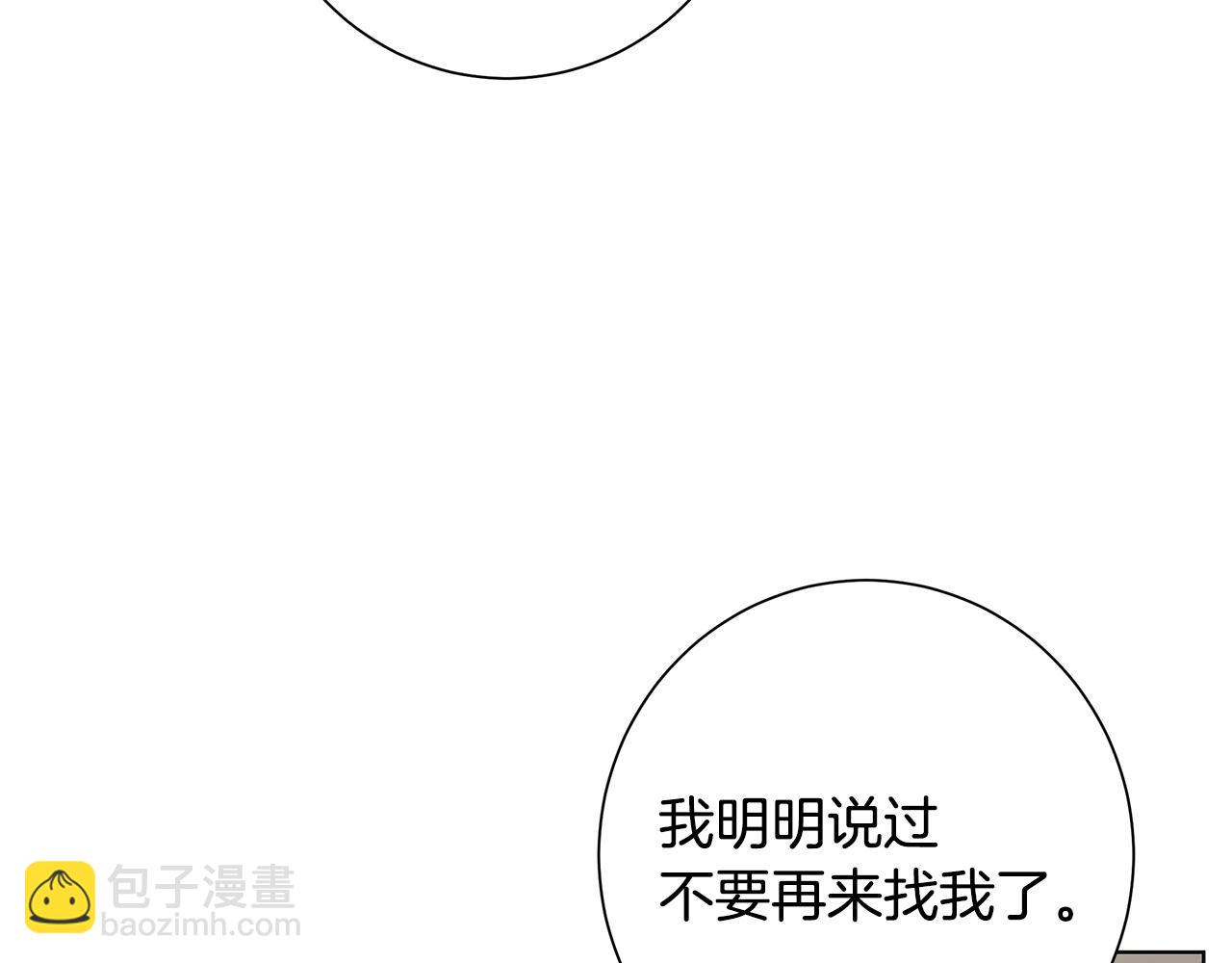 第19话 救人57