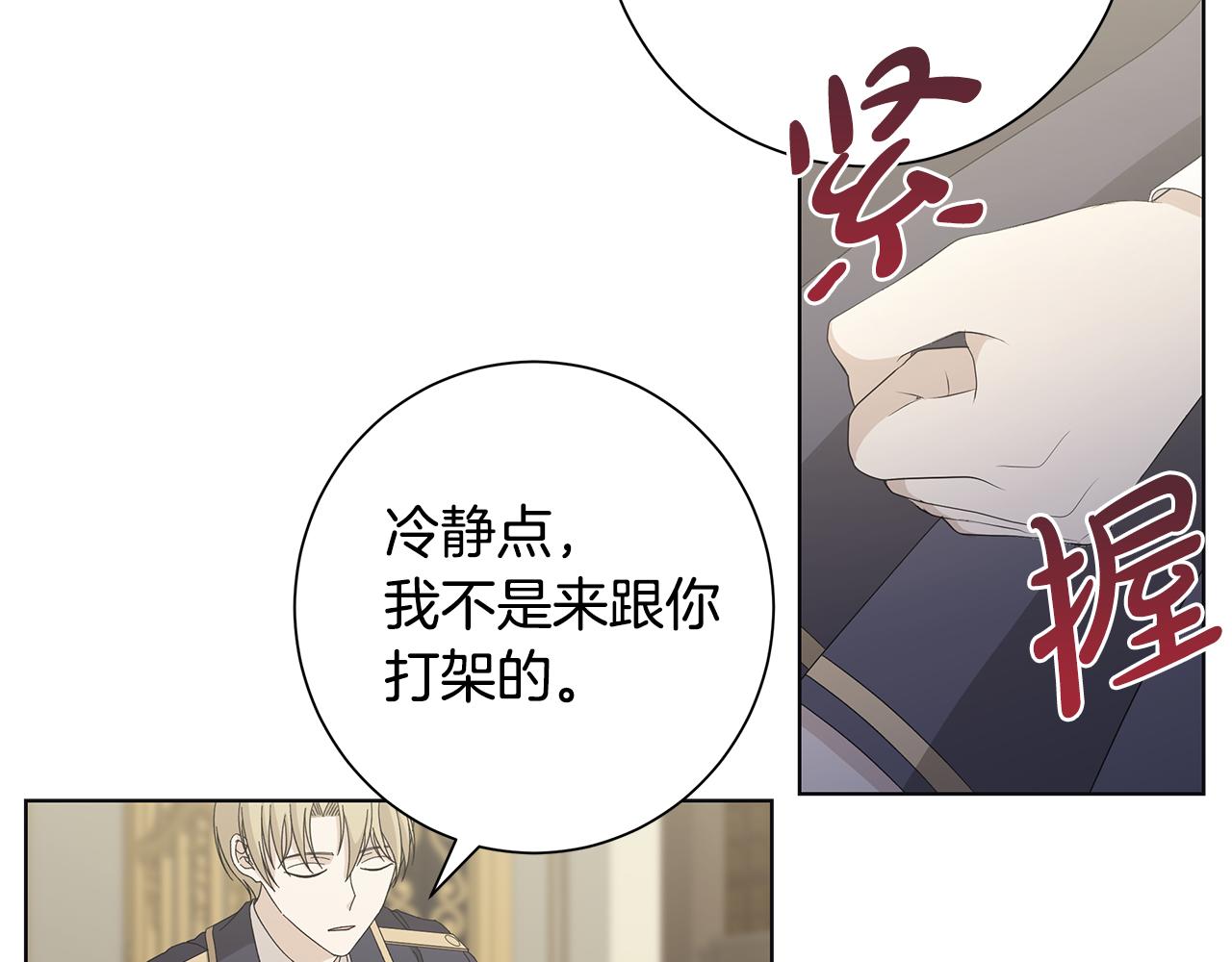 第19话 救人58