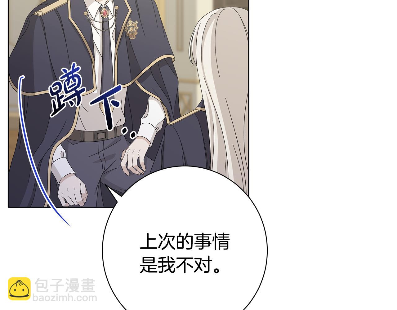 第19话 救人59