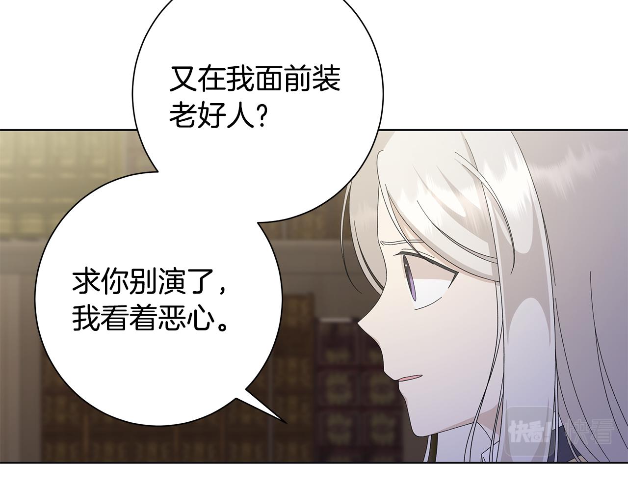 第19话 救人63