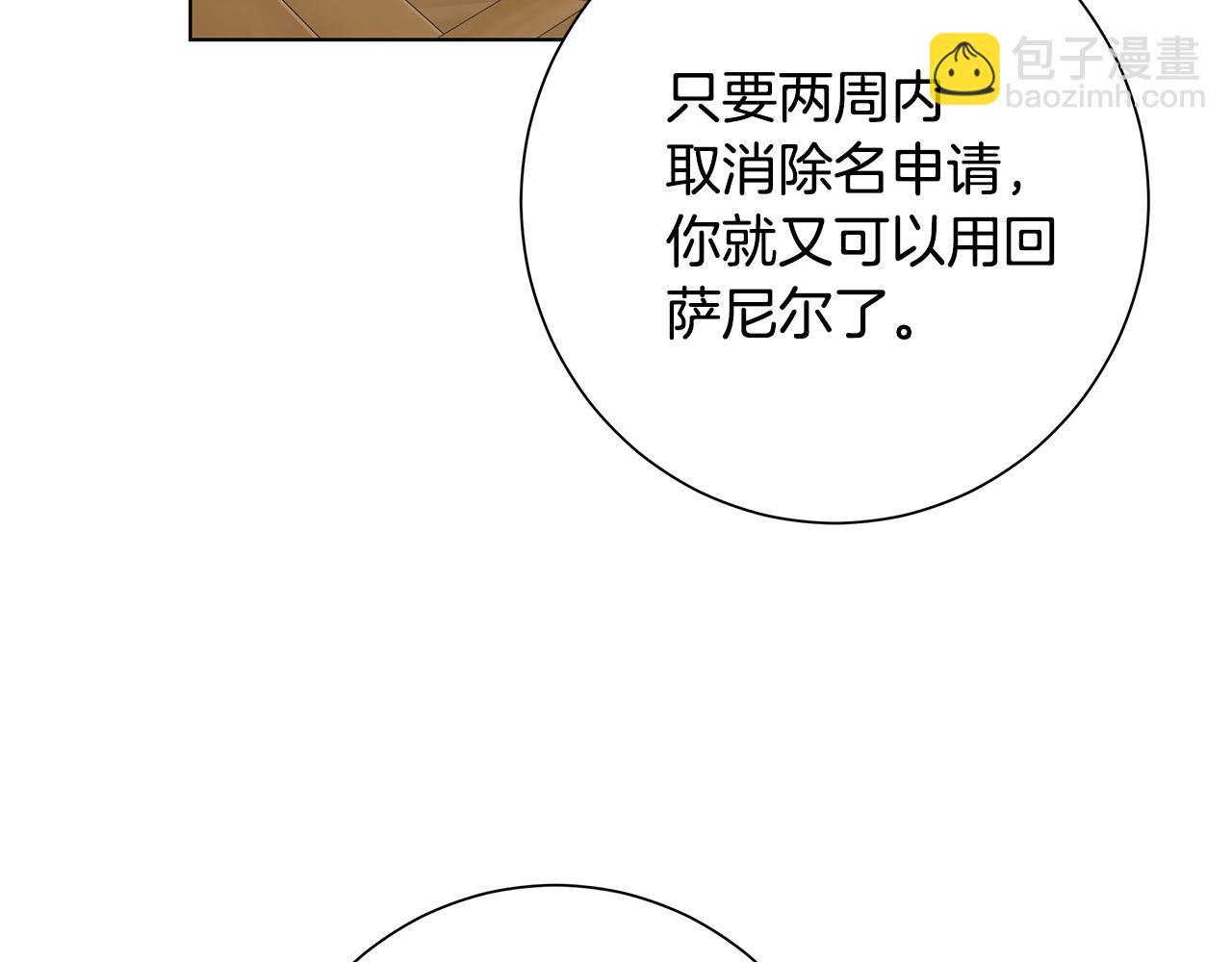 第19话 救人67