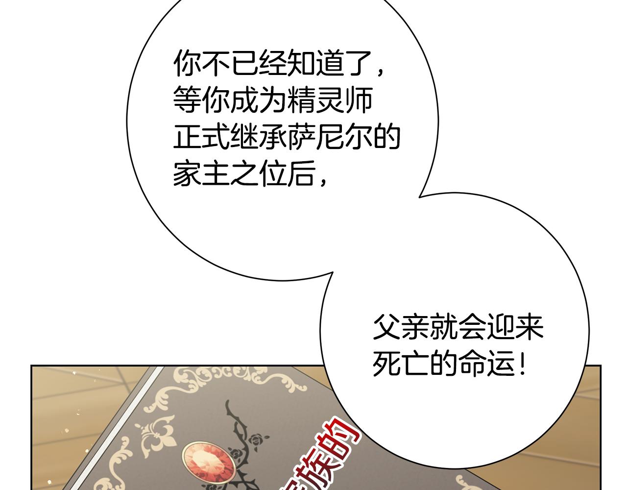 第19话 救人68