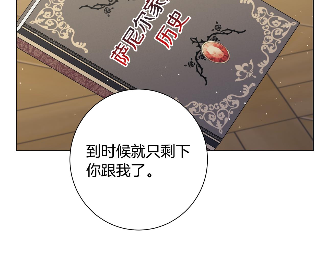 第19话 救人69