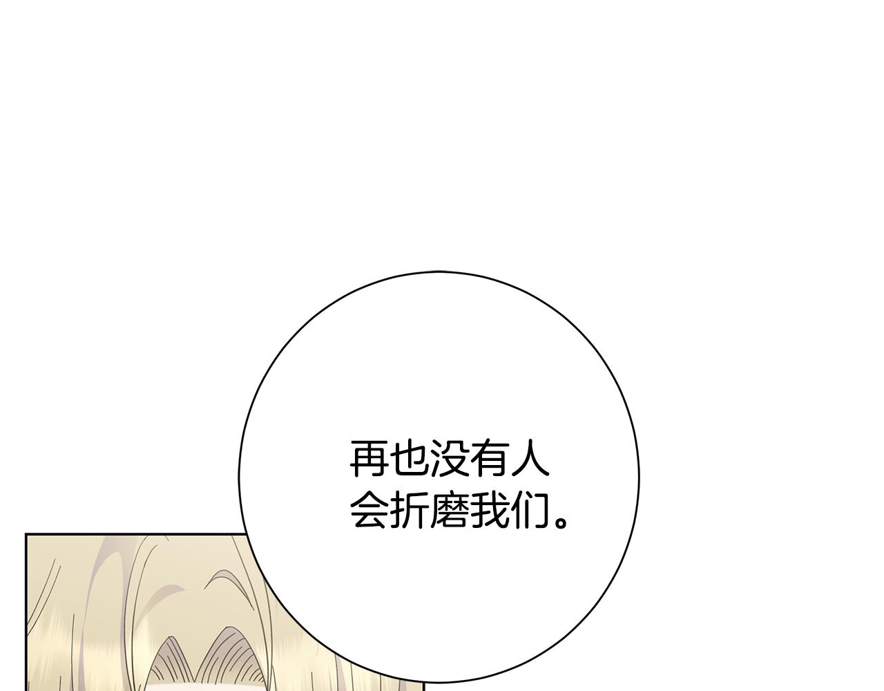 第19话 救人71
