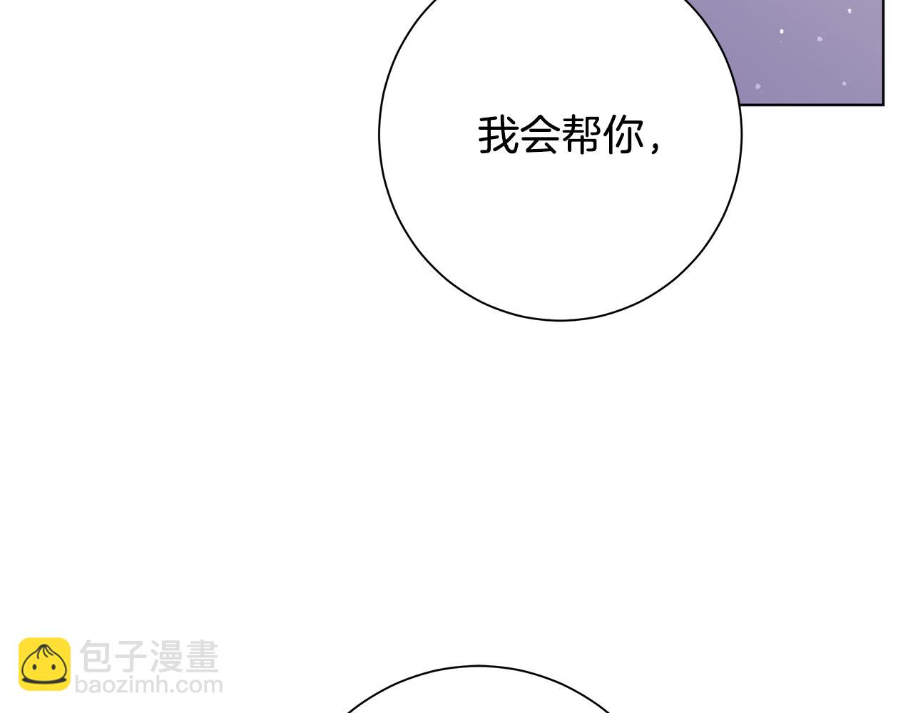 第19话 救人73