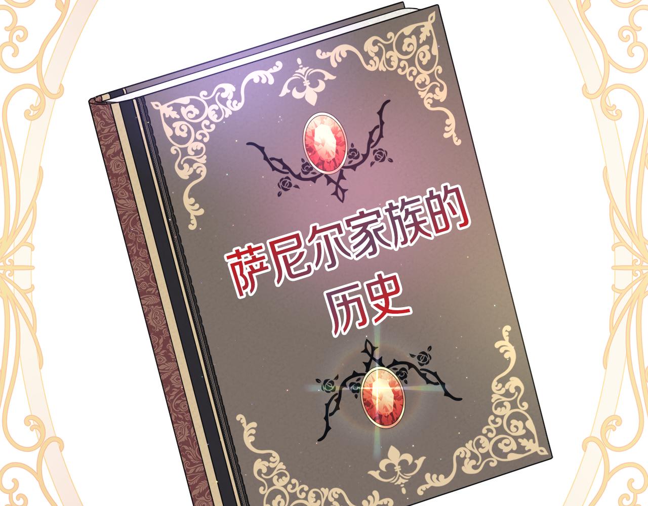 第19话 救人8