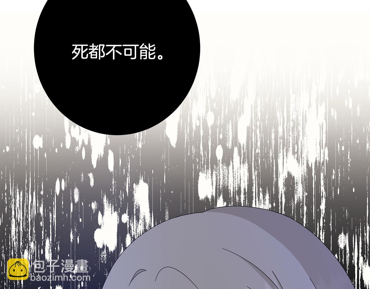 第19话 救人85
