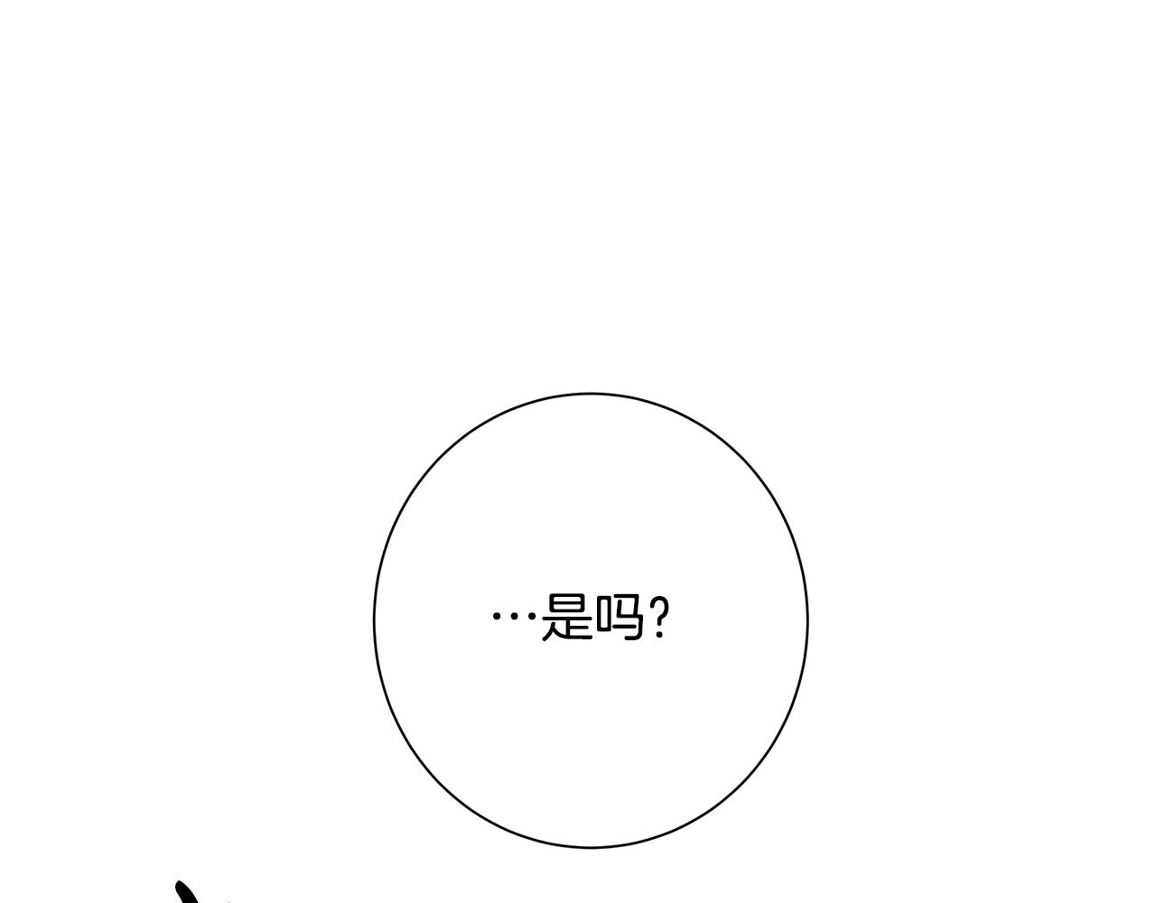 第19话 救人88